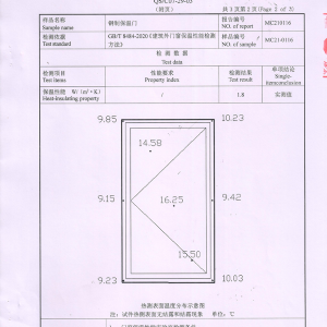 保溫門檢測報告